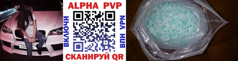 Alfa_PVP Соль Кириллов