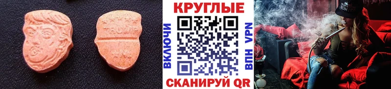 гидра как зайти  Кириллов  дарк нет состав  купить   Ecstasy Дубай 