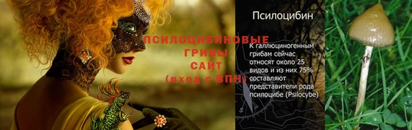 трава Валдай