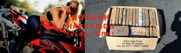 не бодяженный Абинск