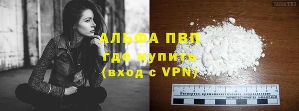 скорость mdpv Валуйки