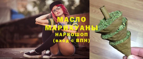 мефедрон VHQ Бутурлиновка