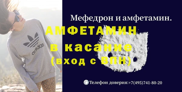 трава Валдай