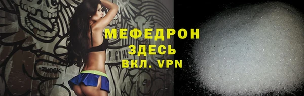 трава Валдай