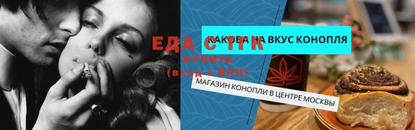 трава Валдай