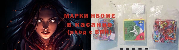 эйфоретик Абдулино