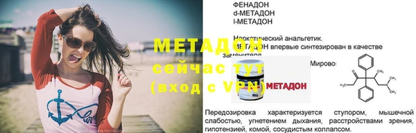 гашишное масло Абаза