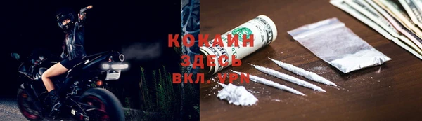 мефедрон VHQ Бутурлиновка