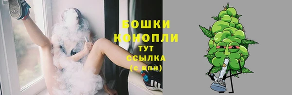мефедрон VHQ Бутурлиновка