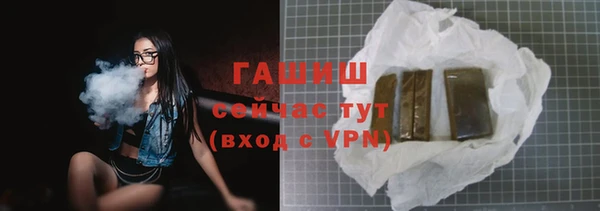трава Валдай