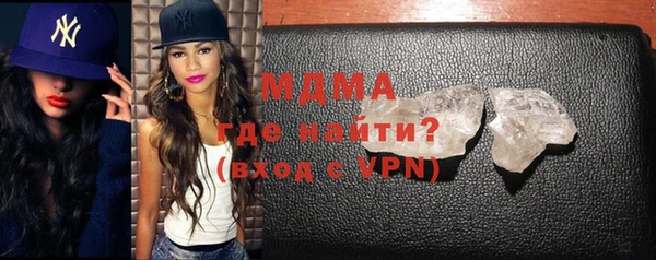 мефедрон VHQ Бутурлиновка