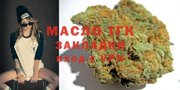 мефедрон VHQ Бутурлиновка