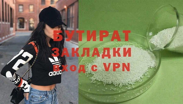 скорость mdpv Валуйки