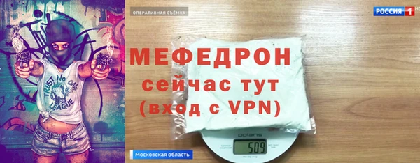 мефедрон VHQ Бутурлиновка