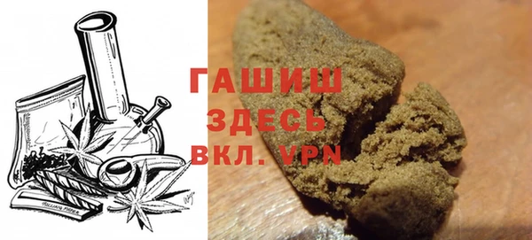 трава Валдай
