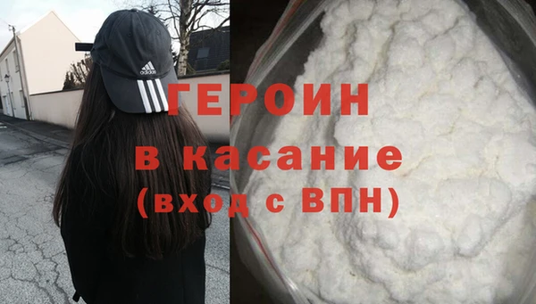 эйфоретик Абдулино