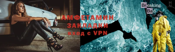 мефедрон VHQ Бутурлиновка