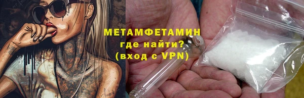 трава Валдай