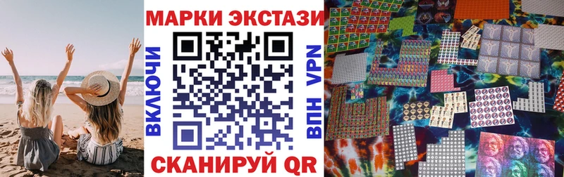 Марки NBOMe 1,8мг  Кириллов 
